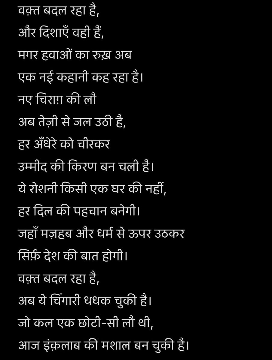 AartiIam's tweet photo. देश के युवाओं को शुभकामनाएं #आवाजबुलंद 
#कानूनkapalankarte रहे https://t.co/muoBOdwZPK