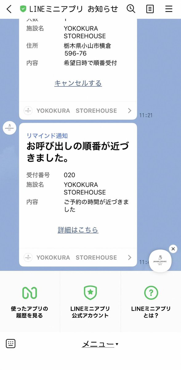 SerhattMustafa's tweet photo. 個人的ライブ帰りあるある…カーステレオの音じゃ物足りない。オーディオは沼だから手は出しませんが。 https://t.co/v8Z3FXhUo3