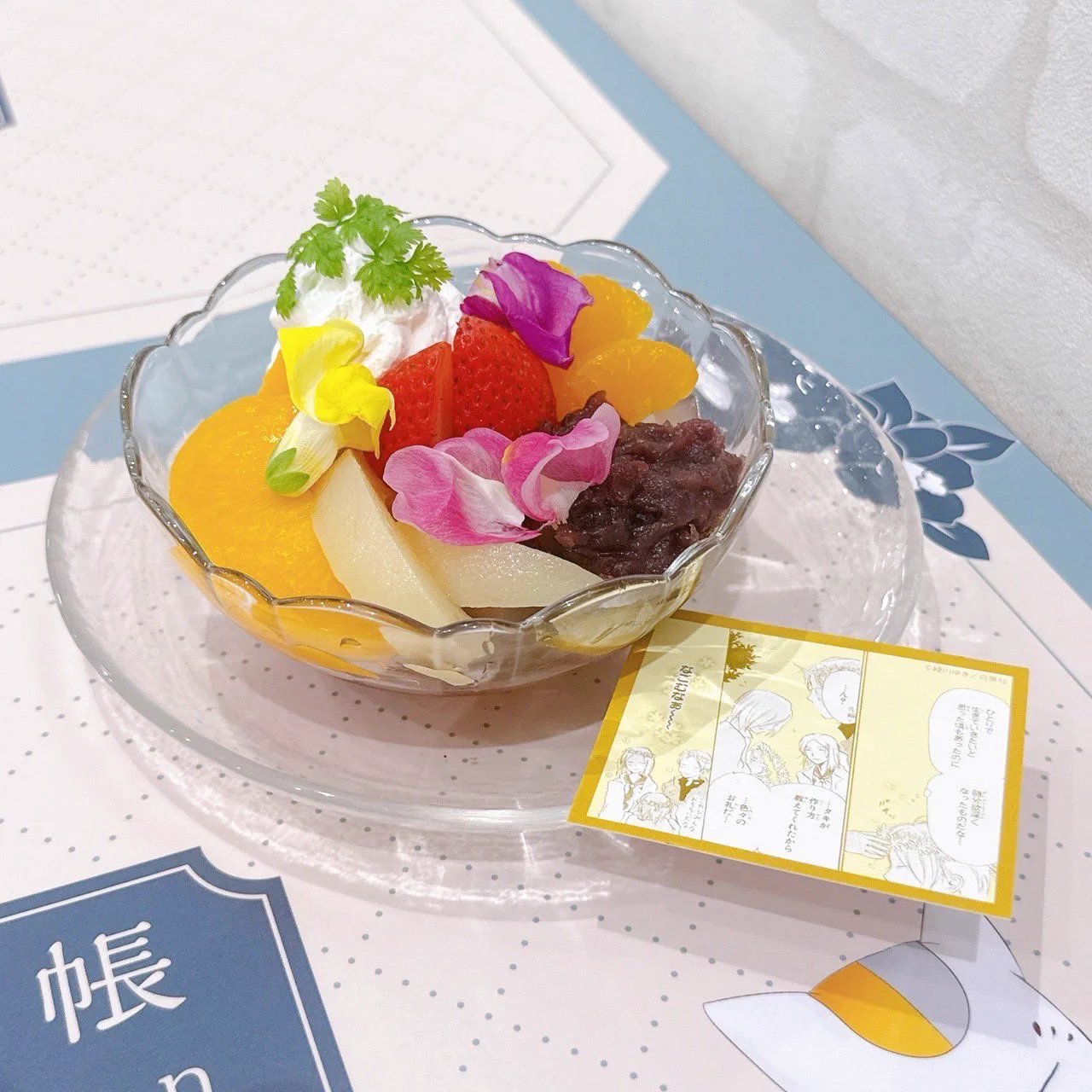 夏目友人帳」コラボレーションカフェ (@cafe_natsume) / X