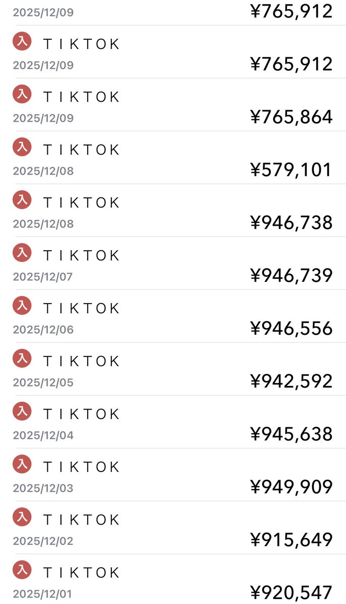 _ImShuncky_'s tweet photo. 22歳の学生がTiktokで月に入金がこんだけあるって夢じゃない？無知が一番のダメだよ https://t.co/4Zv7B3gJCa