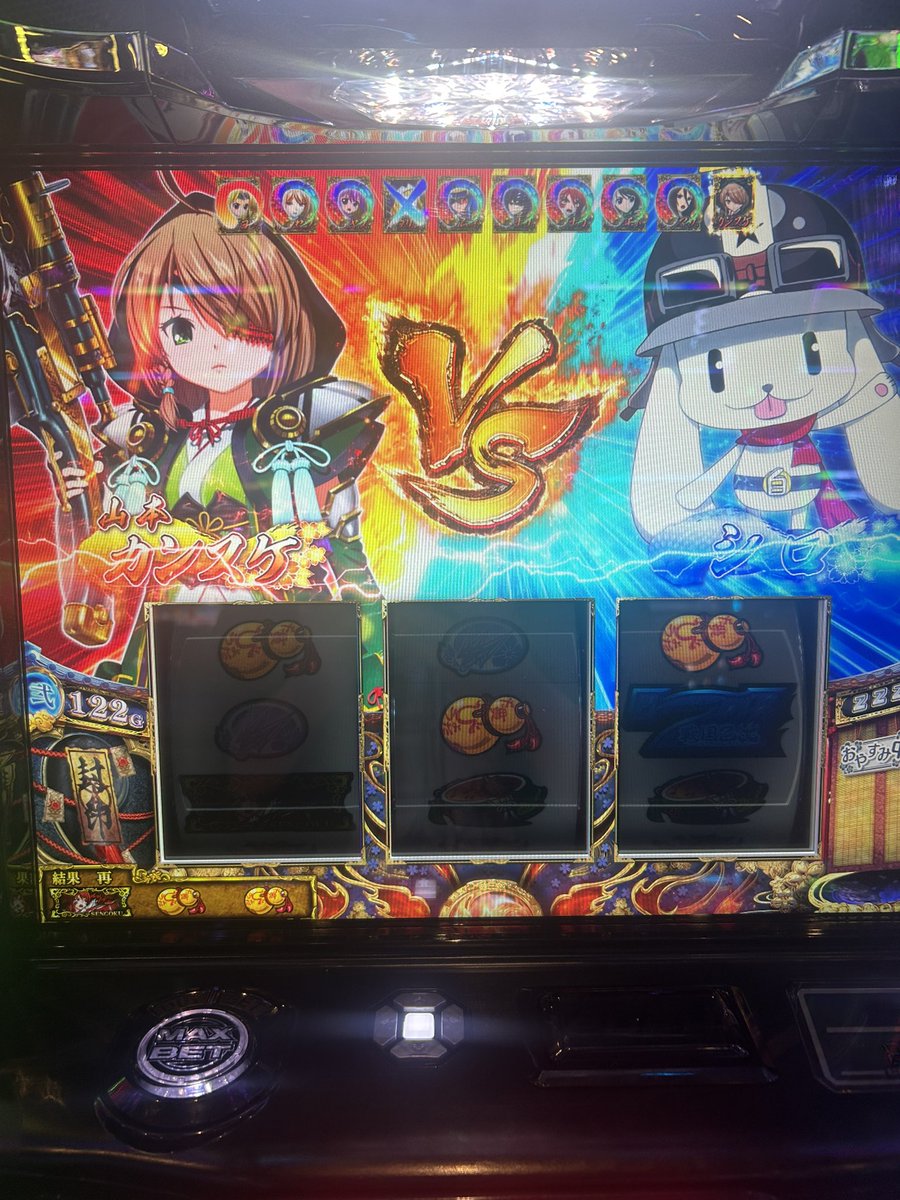 L戦国しょもっち育ち5スペシャル tweet media