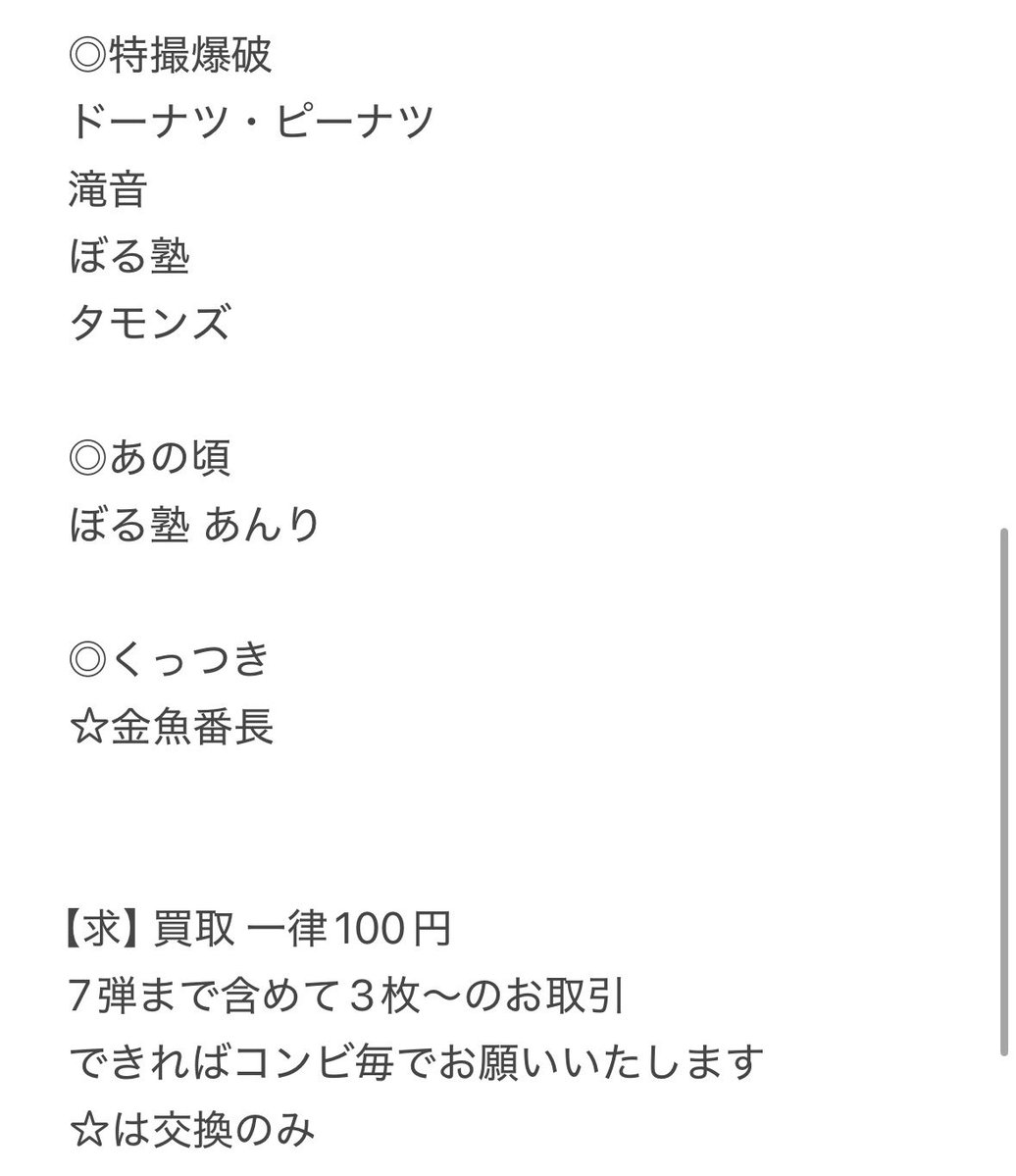 。 tweet media