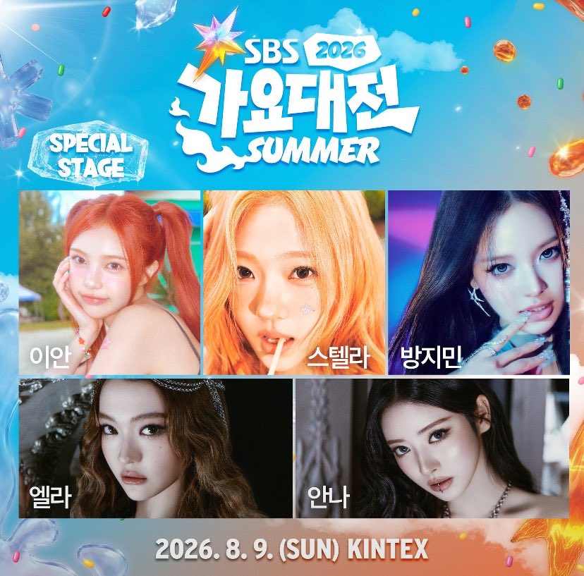 H2H_INA's tweet photo. #IAN, #STELLA, IZNA BANG JEEMIN, MEOVV ELLA &amp; ANNA akan menampilkan special stage at the SBS Gayo Daejeon Summer 2026 pada 9 Agustus nanti!

- Ian juga akan menjadi MC dalam acara tsb

#Hearts2Hearts #하츠투하츠 #H2H
@Hearts2Hearts https://t.co/SxCykdvb4s