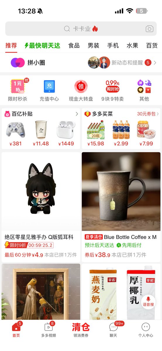 CMaxhine's tweet photo. @giantcutie666 真的 https://t.co/2sFzPscpJk