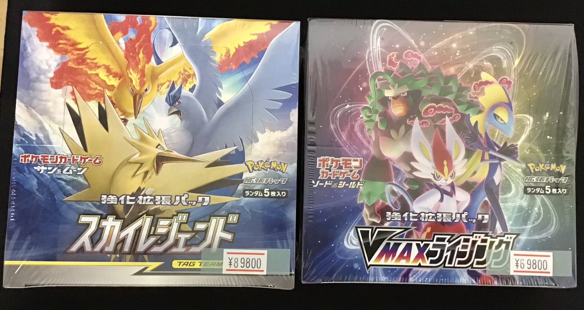 ❤️秋葉原➁号店🩵商品紹介💛 ‼️VMAXライジング