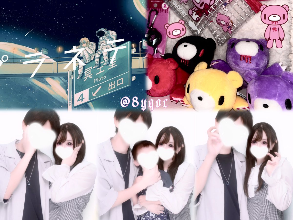 8yqoc's tweet photo. 彼氏とグルーミーが大好きな女に友達ください†❤︎

#FFのFFさんと繋がりたい #歌い手好きさんと繋がりたい #配信者好きさんと繋がりたい #自撮り界隈さんと繋がりたい https://t.co/rONuyfj2Lt