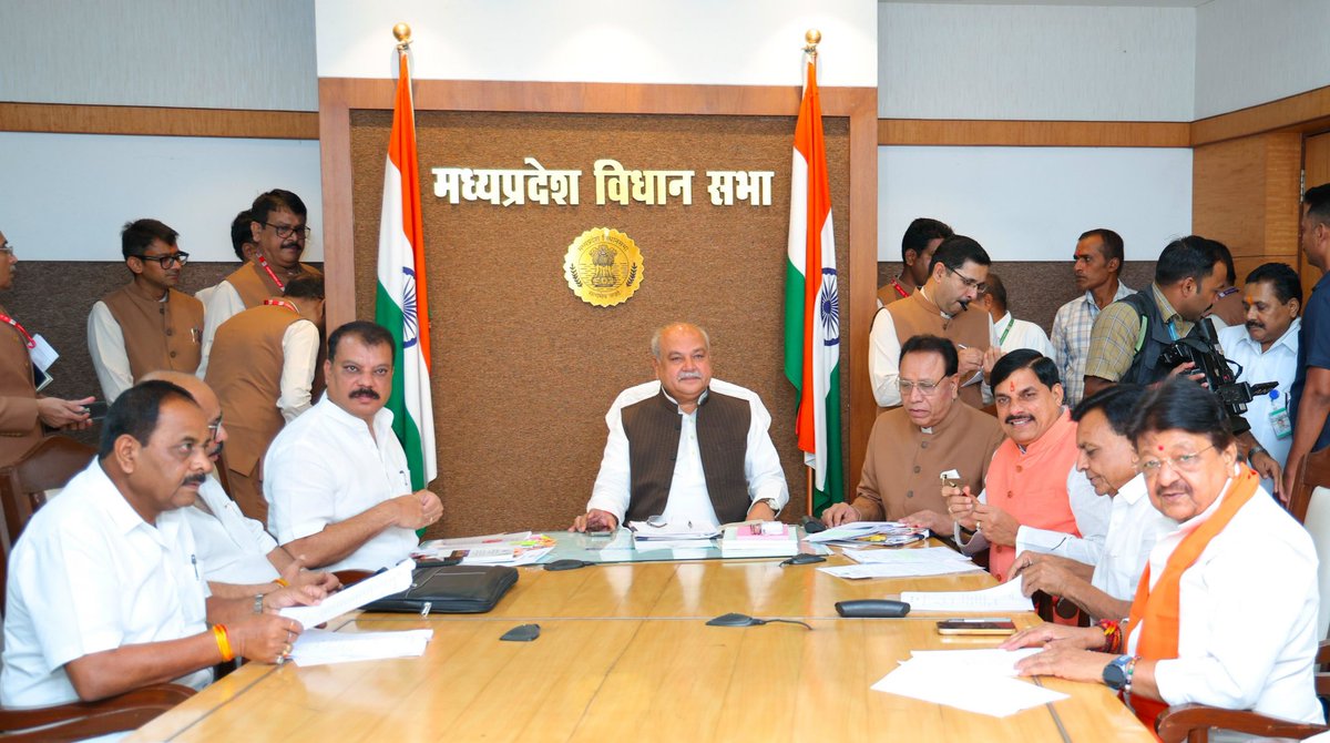 DrMohanYadav51's tweet photo. आज माननीय विधानसभा अध्यक्ष श्री @nstomar जी की अध्यक्षता में विधानसभा में कार्य मंत्रणा समिति की बैठक में सहभागिता की।

इस अवसर पर उप मुख्यमंत्री श्री @JagdishDevdaBJP जी, कैबिनेट एवं संसदीय कार्य मंत्री श्री @KailashOnline जी, नेता प्रतिपक्ष श्री @UmangSinghar जी सहित अन्य गणमान्य सदस्य उपस्थित रहे।