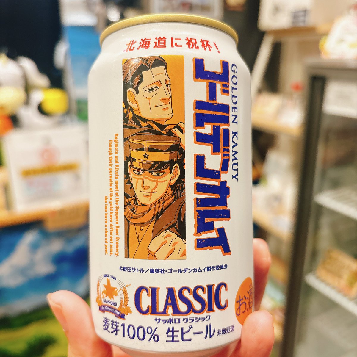 サッポロクラシックゴールデンカムイ缶 販売中❣️ 毎年大人気の夏限定