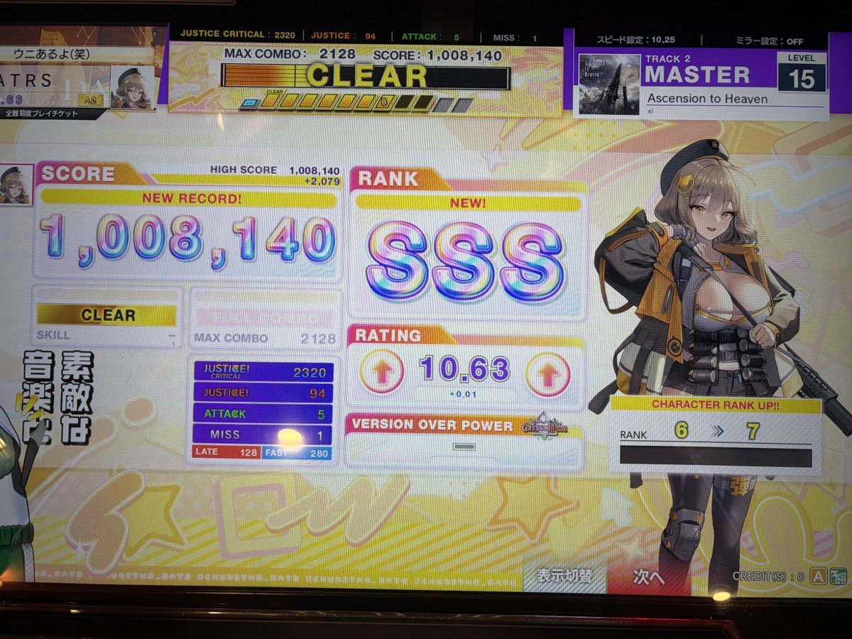 Atrs398_'s tweet photo. ついにAscension to Heaven SSS取れた
マジ嬉しい https://t.co/nAoZVNMGHI