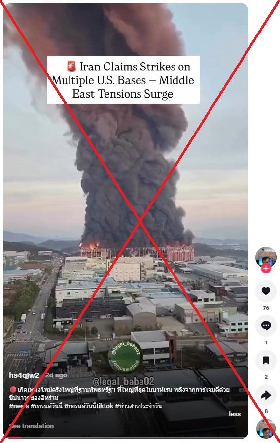 AfpFactCheckTH tweet picture