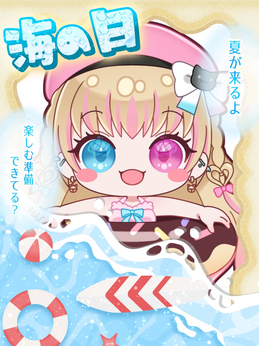 おはまほー꒰ঌ(*ˊ꒳ˋ*)໒꒱☀️ 安定のお昼過ぎですね！笑 今日はお