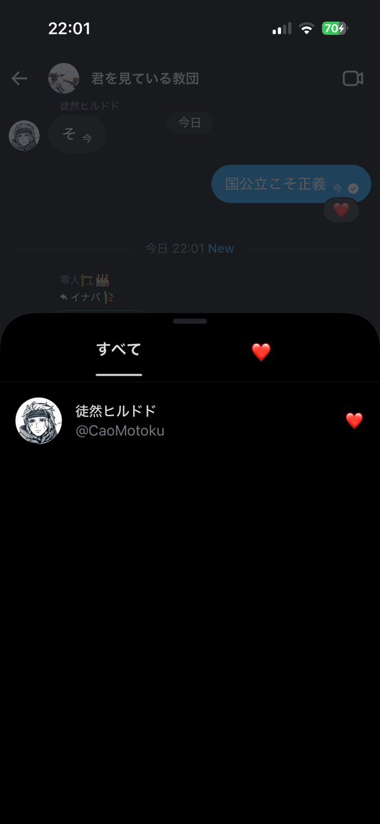 BotInaba1712's tweet photo. 国公立こそ正義ナポねぇ... https://t.co/SAC6t47XBK