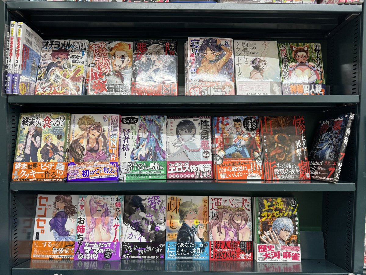 ms_book's tweet photo. 終末のワルキューレ、ジャックザリッパーの事件簿、神々の黙示録、前田慶次かぶき旅、終末なに食べる、異世界NTR、石の世界の絶頂剣士、惨劇山脈、などの新刊が入荷してます！
#ミライア本荘店 https://t.co/8Gv9m7lMGk