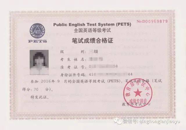 xWXgibQROH0ps0O's tweet photo. [Just got my ACCA Qualification result! Proud to clear all 13 papers on the first attempt. Hard work does pay off! ]， https://t.co/3sk7OWm9iV