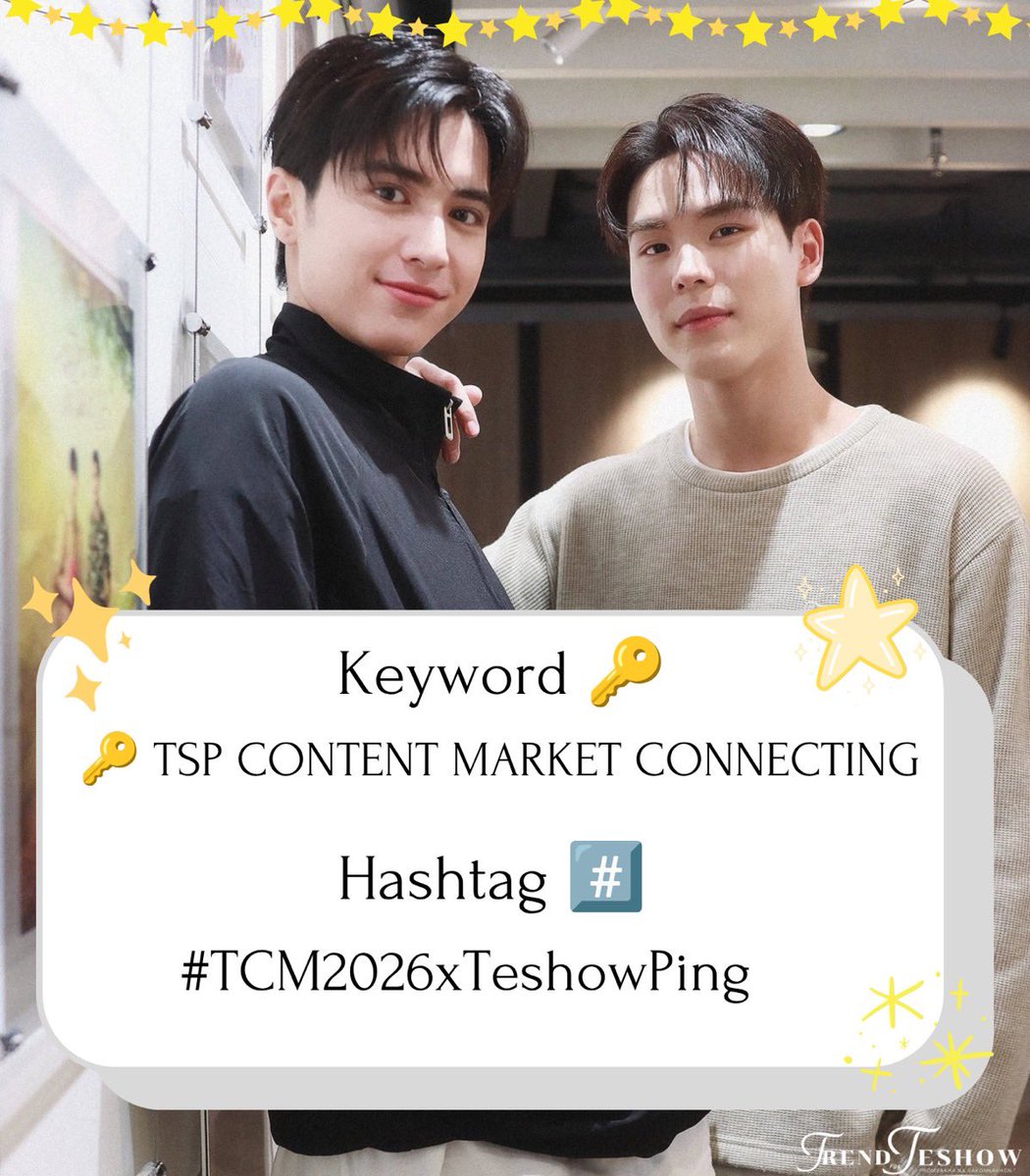trendforteshow's tweet photo. KEYWORD และ HASHTAG 🦖🐼

Keyword 🔑
TSP CONTENT MARKET CONNECTING

Hashtag #️⃣
#.TCM2026xTeshowPing

✨ 𝗦𝗧𝗔𝗥𝗧 𝗧𝗥𝗘𝗡𝗗 ✨
🗓️ 20/07/2026 
⏰ 16.15 น. (04.15 PM)

#Teshow​ #เตโช
#TeshowPromsakha
#TeshowPing https://t.co/2BJni5Qe1m