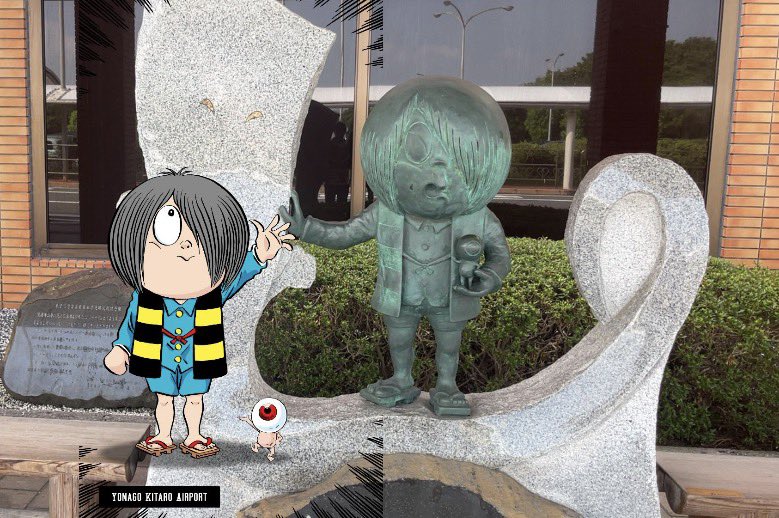 CHROME112's tweet photo. アプリのCOCOARで空港内のマークを読み取ると召喚される素晴らしきARで推しとのツーショットも実現(^^)✨

色んなキャラが空港内に隠れてるよん😎✨
#COCOAR 
#米子鬼太郎空港 https://t.co/gzPlh3nwcC