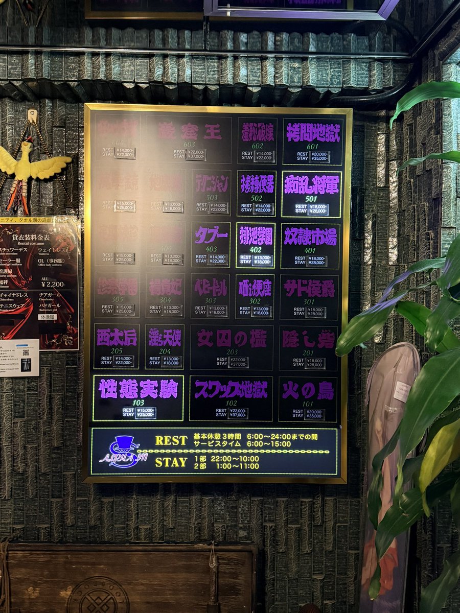 daisuke33445093's tweet photo. 梅雨明けしたんですね🌞
昨日遊んで来ました🤭
結構部屋わ埋まってましたよ😂
＃アルファイン https://t.co/ecp5bJOEAE