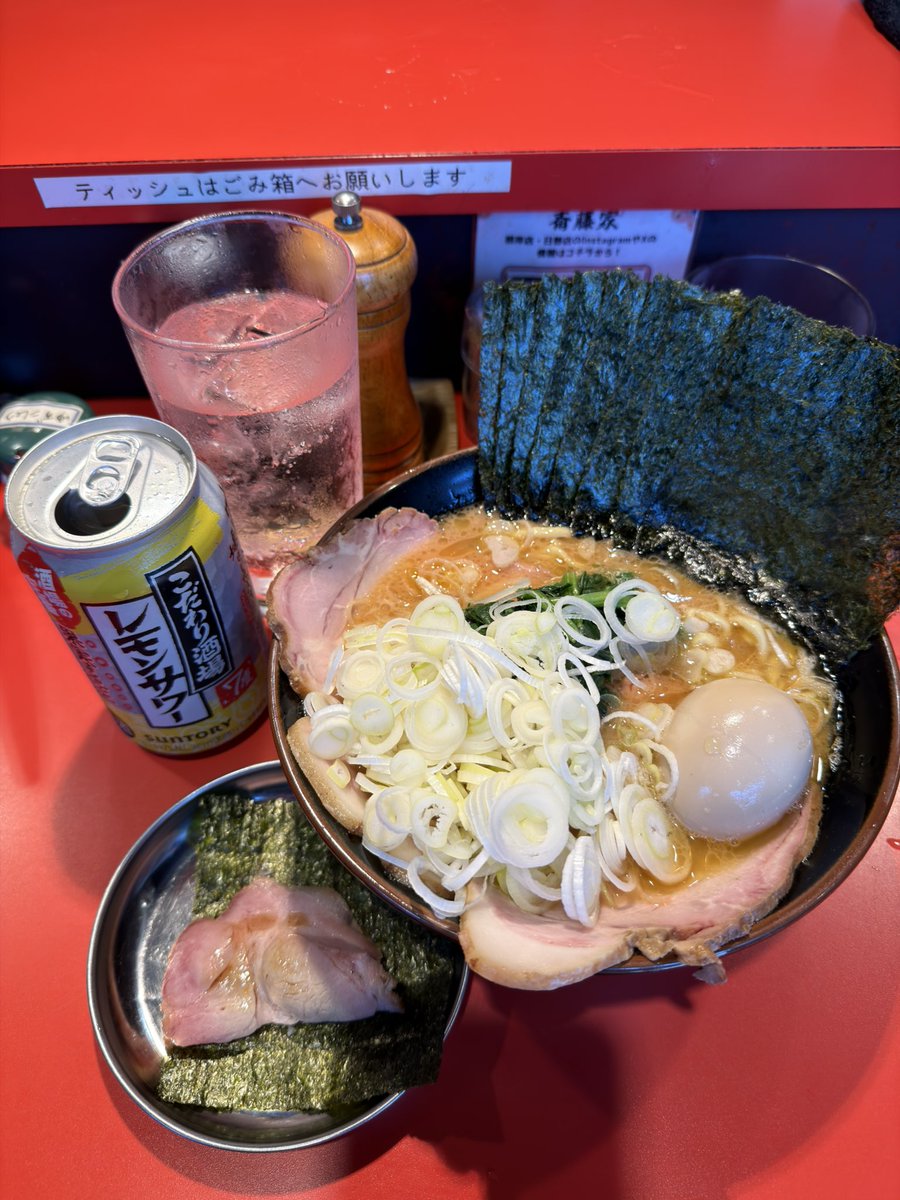 Yamakkkoo's tweet photo. 『横浜ラーメン斎藤家 根岸店』
@saito_ya_ramen 
上ラーメン濃硬🍜TP薬味ネギ🌱
レモンサワー(おつまみ🥩付き)🍋

久々帰宅のウマイホーム🏠w/💃
燻製🥩3枚と味玉🥚付いて1.150円🉐
しっとり🥩がバランス抜群スープと🎯
💃はいつものTP万能ネギとかいわれ🌱
この酷暑の中の並びは安心安定の証👏

ママ&根岸店の皆さん
いつも美味しい🍜本当に感謝です🙏
熱中症くれぐれもお気を付け下さい🙇‍♀️