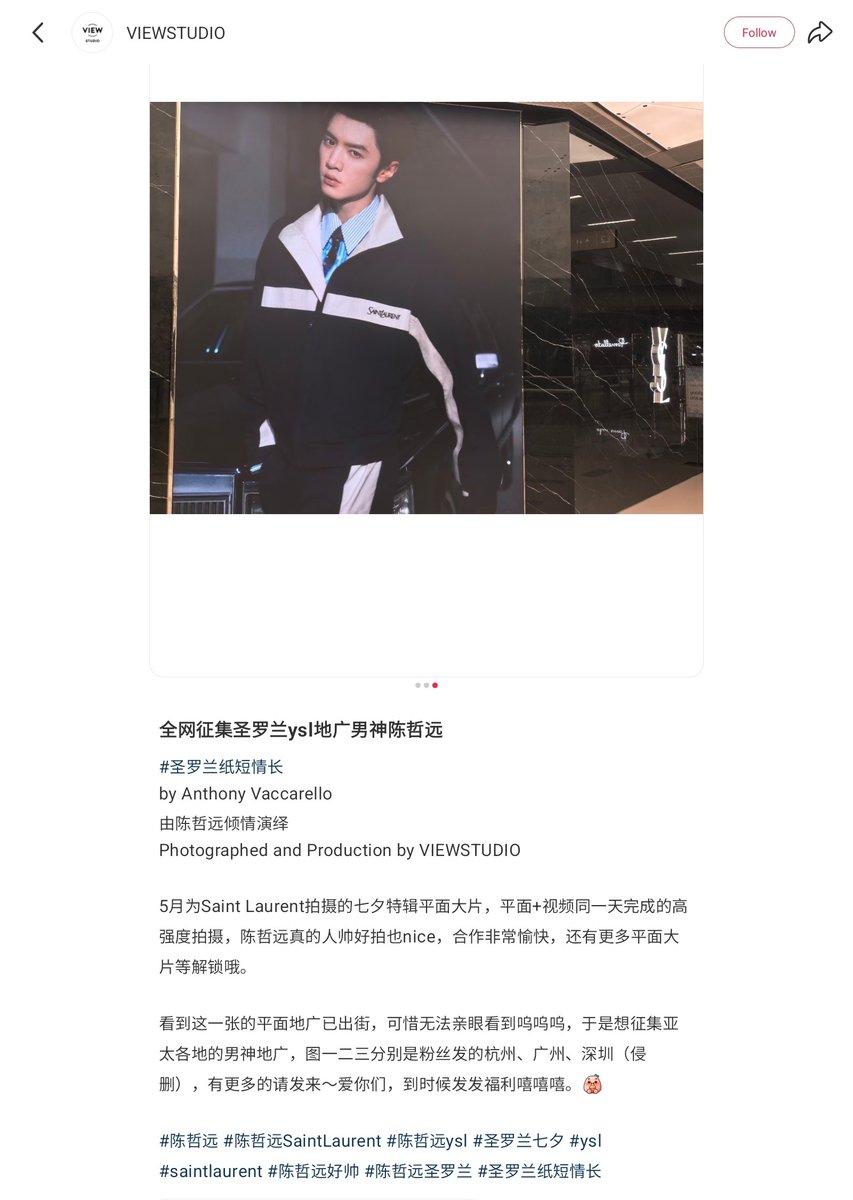 chenzheyuanbao's tweet photo. 072026 | VIEWSTUDIO post on rednote.

Calling all fans — share your Chen Zheyuan YSL sightings!

#YSLShortButSweet
by Anthony Vaccarello

Starring Chen Zheyuan

Photographed & Produced by VIEWSTUDIO

A one-day marathon shoot for Saint Laurent's Qixi campaign this May — print + video, all wrapped in a single day. Chen Zheyuan? Absolute pro. Good-looking, easy to work with, and the results speak for themselves. More print visuals coming soon!

Saw this first billboard drop online — but can't see it in person (cries). So I'm putting out a call: share your Chen Zheyuan YSL outdoor sightings from across Asia! Pics 1-2-3 are from fans in Hangzhou, Guangzhou, and Shenzhen (credit to owners — DM for removal). Got more? Send them my way! Love you all — rewards coming soon~ 😉

#SaintLaurent #ChenZheyuanIsSoHandsome #ChenZheyuanSaintLaurent