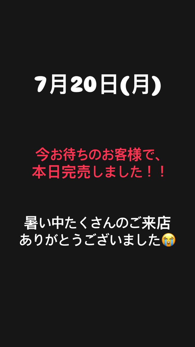 iicho0141's tweet photo. https://t.co/TBQTsrETCN