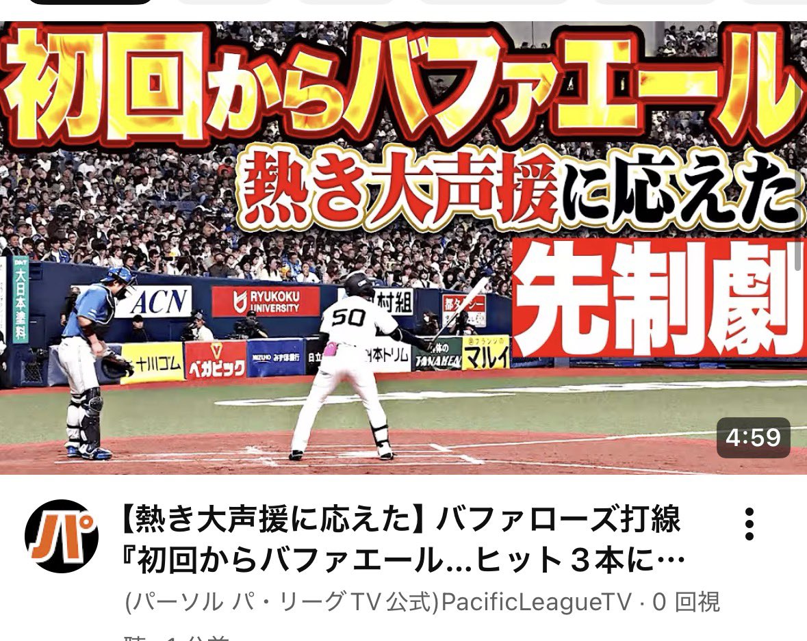 ry_seijou's tweet photo. パテレやってるやん草 https://t.co/YgXARC7BoS