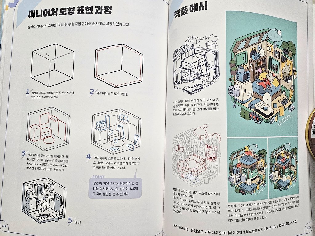 __Ryuupero's tweet photo. 잉크잼(@inkjam_books)에서 『데포르메 세계 그리는 법』을 보내주셨어요!
SD 캐릭터의 데포르메 비율을 설정하고 표현하는 방법부터, 허전한 화면을 채워주는 소품과 배경 구성법까지 다양하게 담겨 있습니다. 완성도 높은 데포르메 일러스트를 그리고 싶을 때 참고하기 좋은 책이에요! https://t.co/sQVsaesg0W