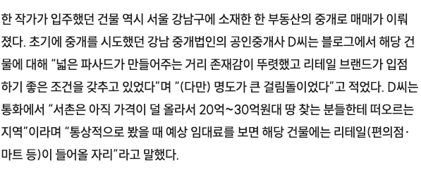 lanlanshulan's tweet photo. 노벨문학상 작가가 직접 운영하는 책방을 없애고 편의점이라니... 내가 순간 헛것을 봤나 싶었다.

한강작가가 운영하는 서점 가는길에 맛있는 것도 먹고, 거기서 산 책 들고 카페도 가고 갤러리에 들러 그림도 보던 서촌도 이제 안녕인가...

https://t.co/XUFCJ0ot59 https://t.co/aj5yse08uA