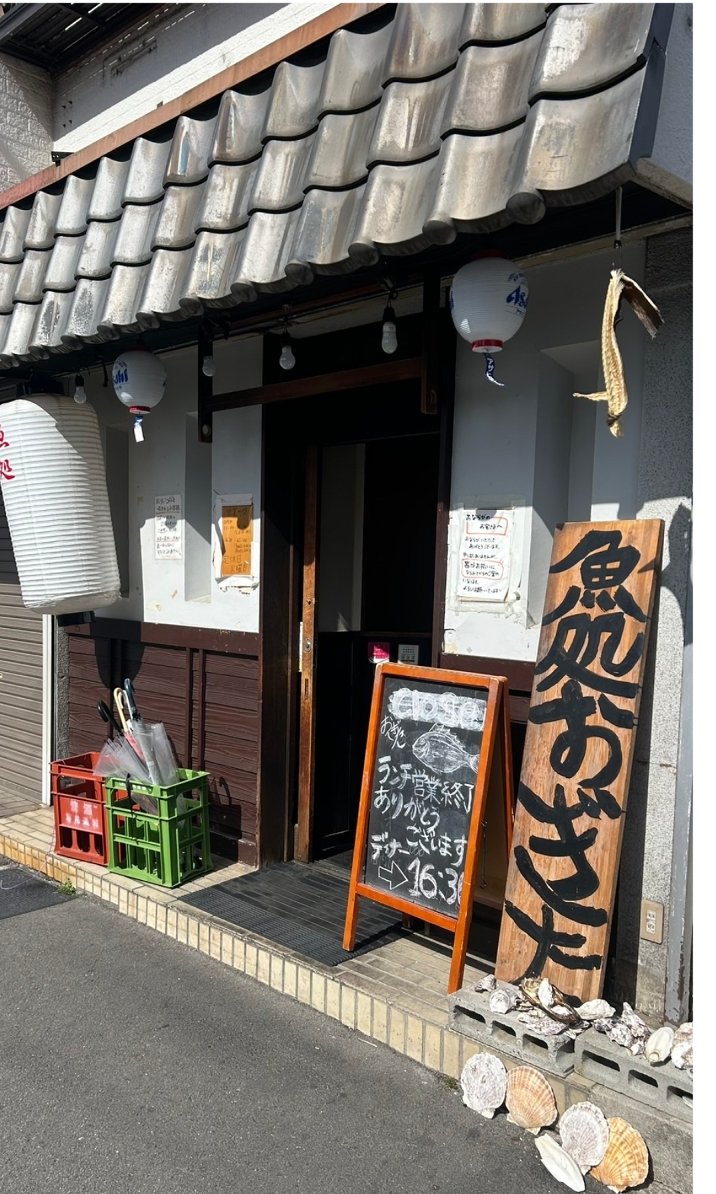 ryou_adejo's tweet photo. #魚処おぎた
#海鮮
#今日のランチ

お昼ご飯に、海鮮が食べたくなり　魚処おぎたさんに🚗

美味しいので、並んでます
真夏に、並ぶのはキツイです😭
　が・・並んででも
私と娘は、食べますよ(笑)
お造りデラックス
大変美味しゅうございました(*^^*) https://t.co/7ZQRcLXUX4