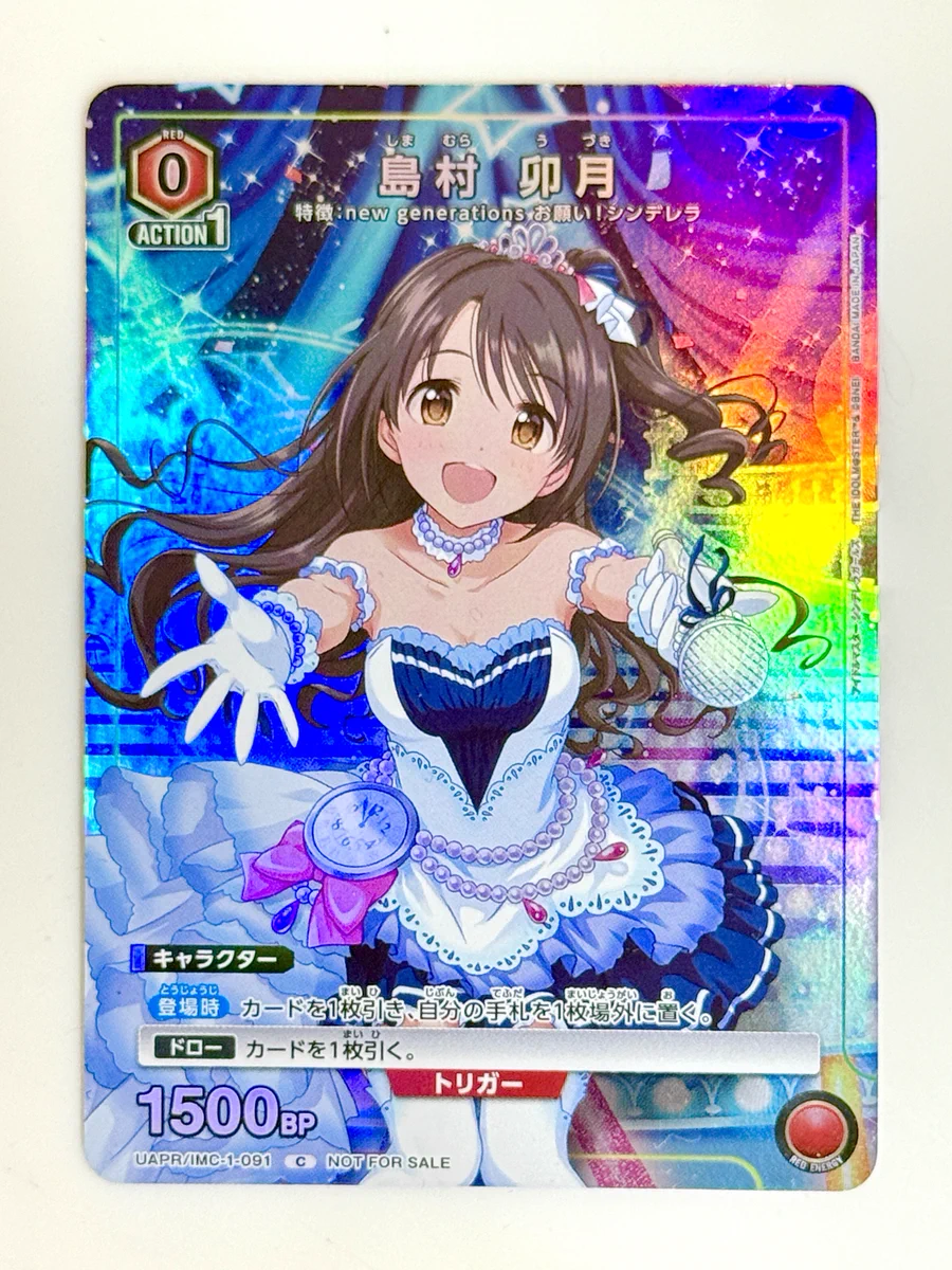 Reposts by 【公式】UNION ARENA（ユニオンアリーナ