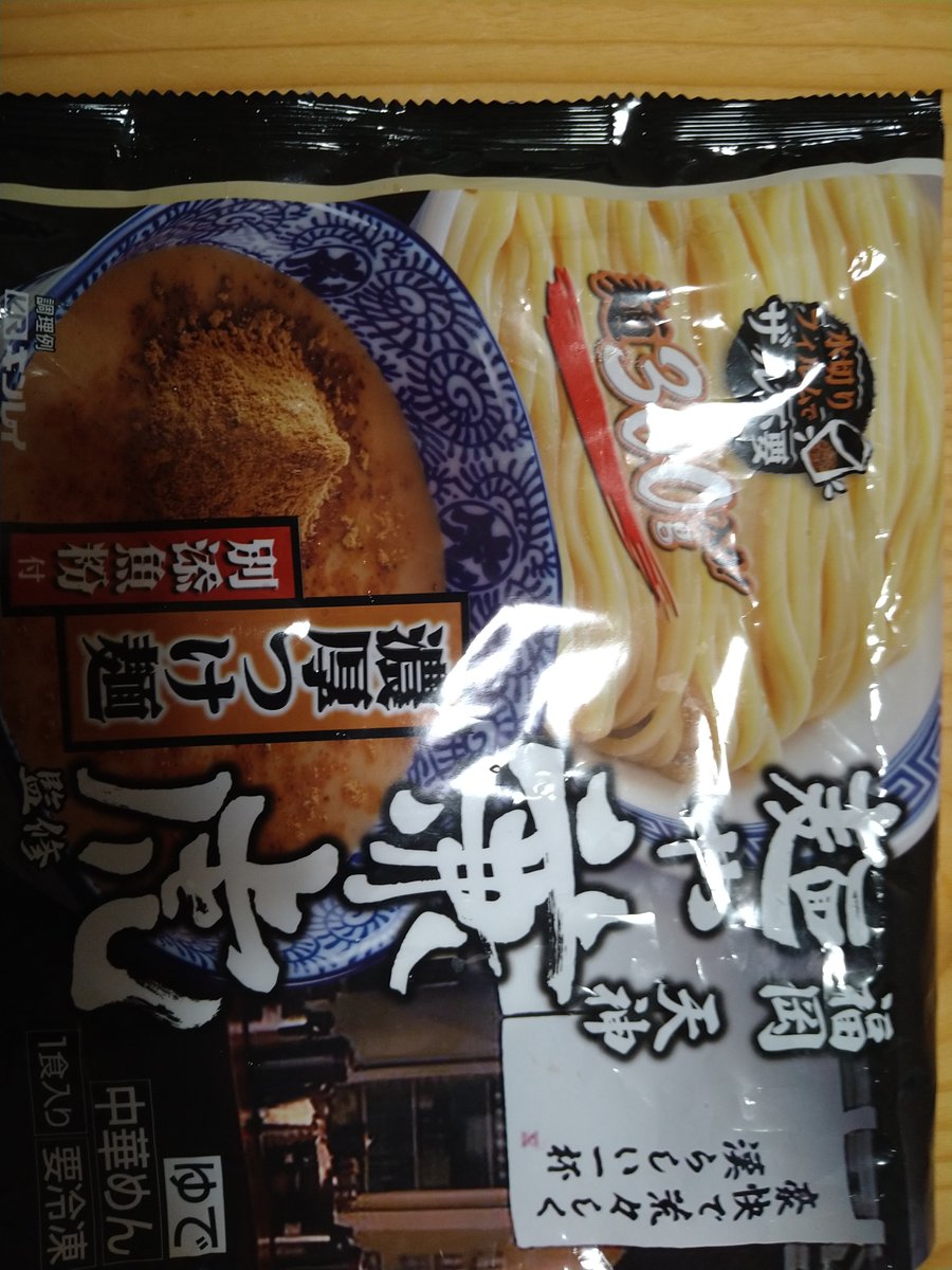 ganAKD's tweet photo. 麺や兼虎監修濃厚つけ麺、コスモスにて298円。
つけ麺屋泣かせやなぁ。
この値段でこの味とはびっくりなウマさ😋
リピ確 https://t.co/pR2UshXMOv