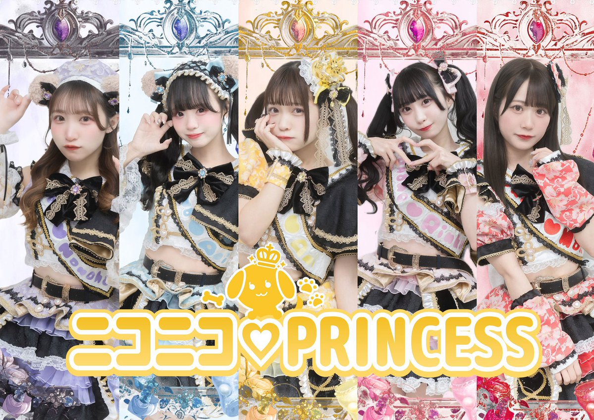 IDOL SUMMER JUNGLE 2026