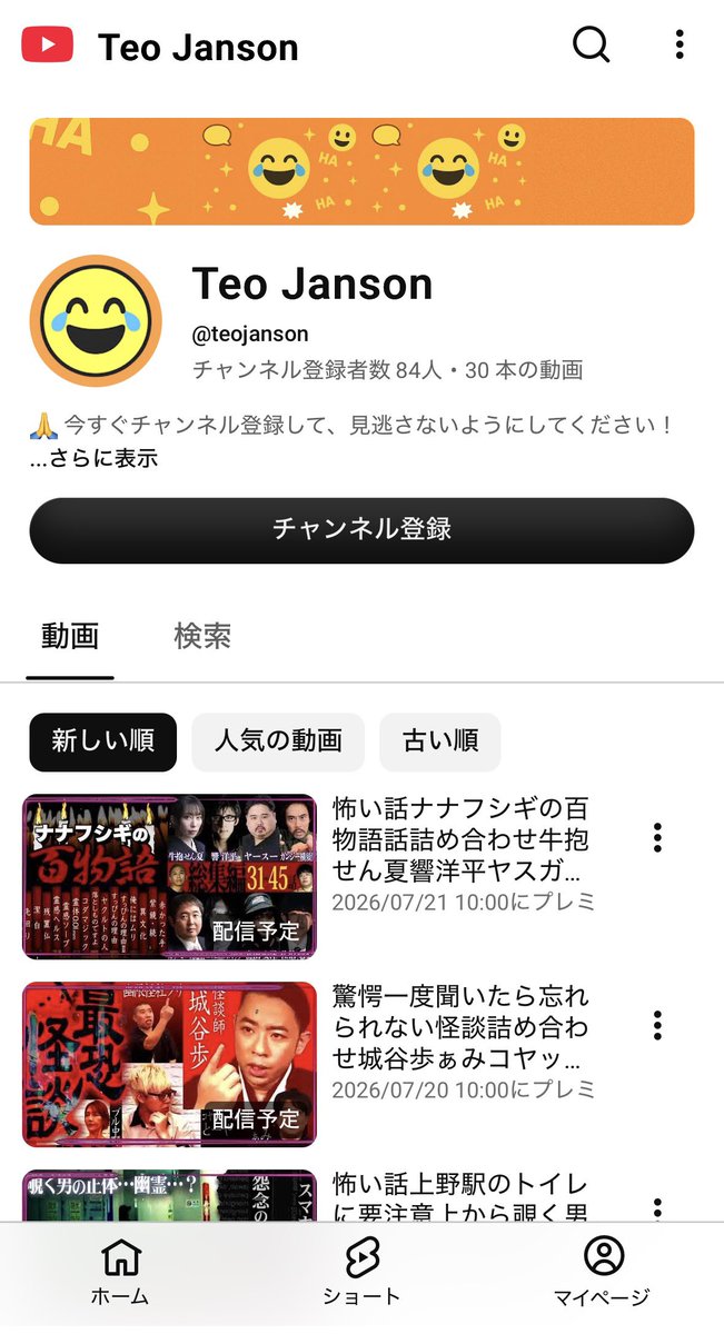 NanafushigiCH's tweet photo. ※注意喚起※
複数のリスナーの方から情報をいただいておりますこちらのチャンネルは、
ナナフシギ公式から無断転載をしているチャンネルです
視聴およびチャンネル登録をしないようよろしくお願いします。

現在、然るべき対応をおこなっているところでございます。
みなさまに安心してナナフシギのコンテンツをお楽しみいただけるように努めてまいりますのでよろしくお願いいたします