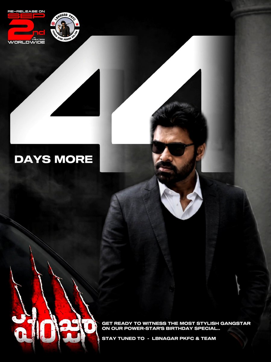 LBNagarPKFC's tweet photo. The Final Countdown Has Officially Begun..🥵🔥

44 Days More..💥📈

Stay Tuned To  -  LBNagar PKFC 

#Panjaa4K #OG2 #OGUniverse
#LBNagar #LBNagarPKFC
@PanjaFilm4K @Lbnagarpspkfc https://t.co/Pzaglzxti8