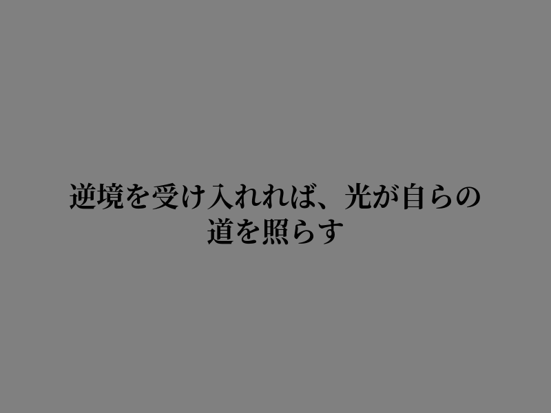 MariacarterFL's tweet photo. 少し考えたからこそ見える景色 https://t.co/zqbjVAIhSg