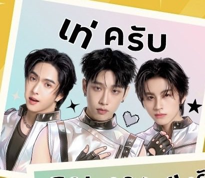 JJenxyanuch's tweet photo. ชั้นว่ามีคนยัดเงินใต้โต๊ะ 🐱🐱🐱 https://t.co/B2nuSTlm0T