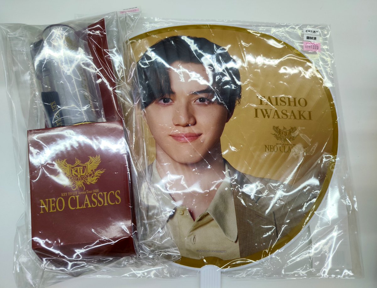 入荷情報】 #KEYTOLIT アリーナツアー2026ペンライト #岩崎大昇 さんの