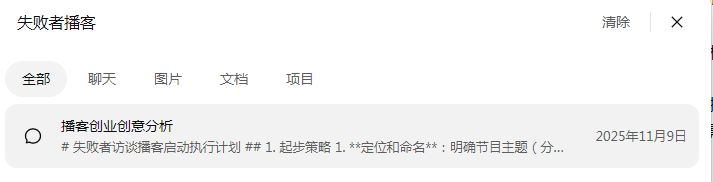 RackhamNei82489's tweet photo. @andy88988696 我也想过。现在如何成功已经有很多同质化内容。那如何避免失败好像是一个不错的例题 https://t.co/x2JyCSl42r
