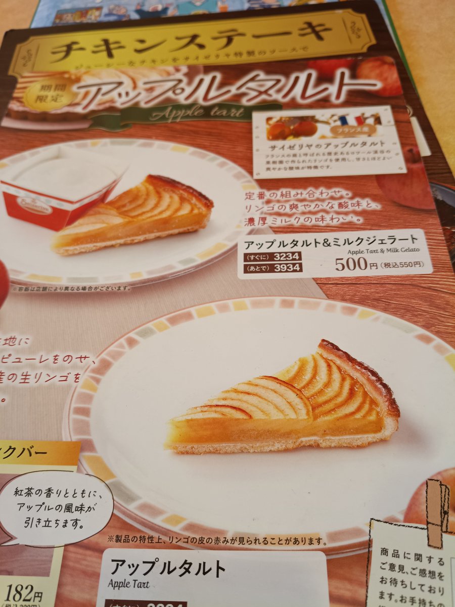 sasakinsky_'s tweet photo. おおおお、遂にこの瞬間がっ！！！！！ https://t.co/hljzPYvOEM