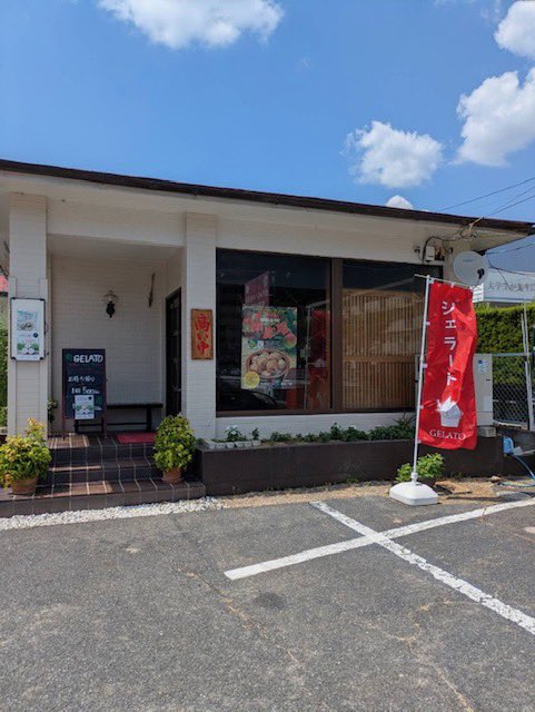 sunfuture0316's tweet photo. 梅ごころ　岡山店
岡山市東区瀬戸町瀬戸427-6
紀州南高梅の専門店です。子どもを育てるように愛情たっぷり注いでつくっていますので、自信を持っておすすめします。是非お立ち寄りください。#サンプロ #岡山ランチ#岡山カフェ #岡山グルメ #地域応援 https://t.co/SayS62NhUE