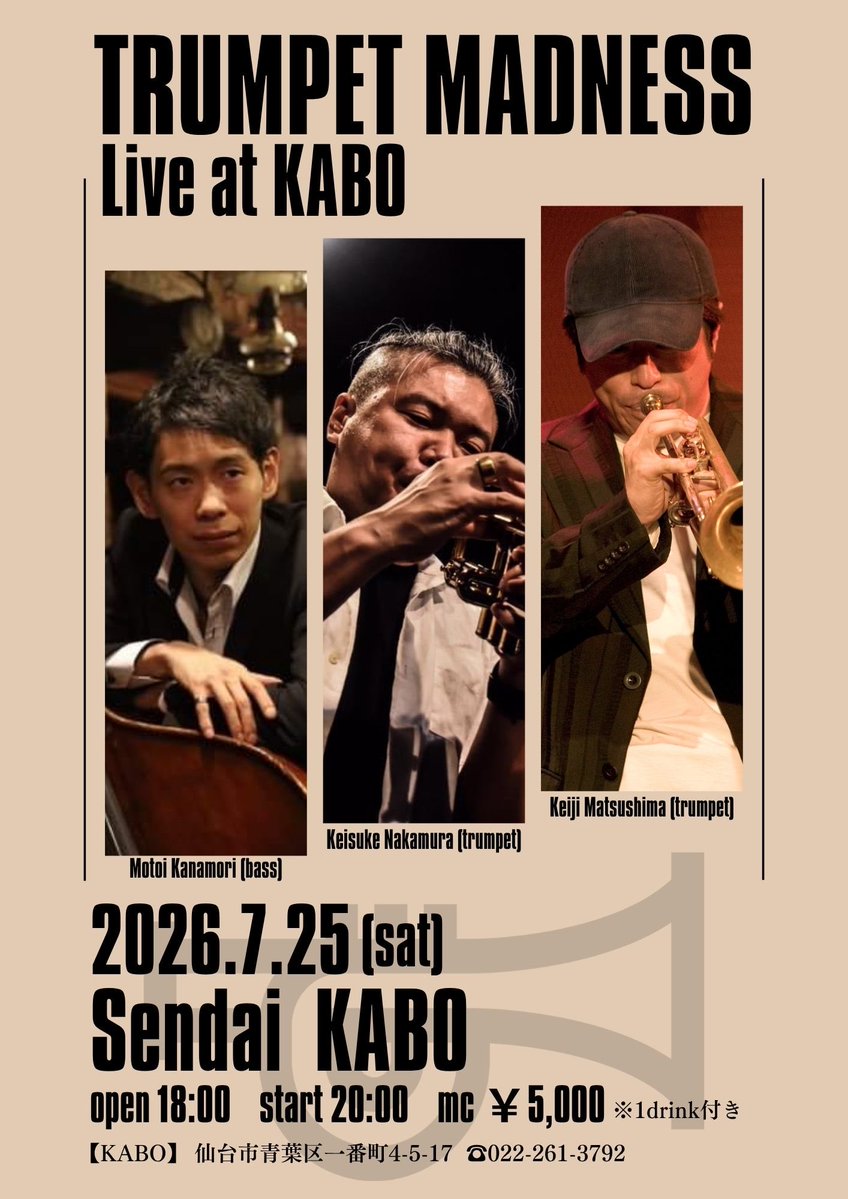 nakamura_k_suke's tweet photo. 今週は東北にも行きます！ぜひお越しください！

7/20月
木場Odyssey creative center

7/22水
六本木Keystones club Tokyo
山本剛Quartet

7/23木
渋谷琥珀
中村恵介HUMADOPE

7/24金
黒磯Jazz salon
TRUMPET MADNESS

7/25土
仙台KABO
TRUMPET MADNESS

7/26日
鶴岡Bar ChiC
TRUMPET MADNESS https://t.co/fVVhNd4Bue