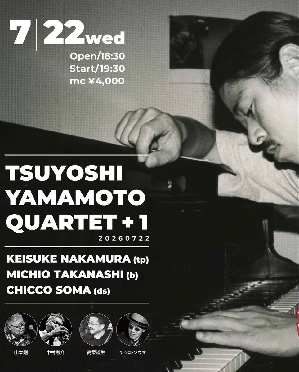 nakamura_k_suke's tweet photo. 今週は東北にも行きます！ぜひお越しください！

7/20月
木場Odyssey creative center

7/22水
六本木Keystones club Tokyo
山本剛Quartet

7/23木
渋谷琥珀
中村恵介HUMADOPE

7/24金
黒磯Jazz salon
TRUMPET MADNESS

7/25土
仙台KABO
TRUMPET MADNESS

7/26日
鶴岡Bar ChiC
TRUMPET MADNESS https://t.co/fVVhNd4Bue