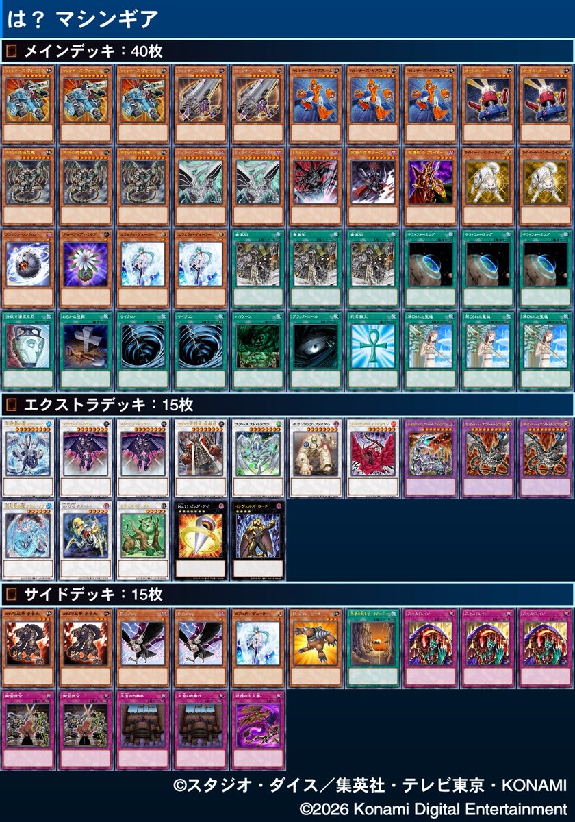 901hagimon's tweet photo. すたーみーCS with 群馬亭

ラギア 後×〇×
代行天使 後〇×〇
ラギア 後××
六武 後〇××

プレミ多く反省

お触れスキドレだとサイチェン後の裏に抗えないので杯のが強そうだった

2戦目に永続引けなかったので、サイク抜かせるプランははまったかどうか分からず https://t.co/Jnr7ir12B4