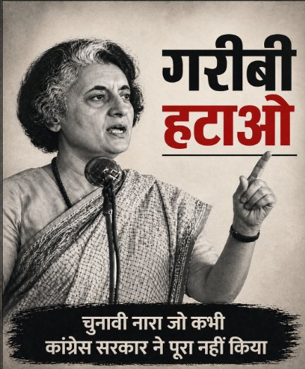aju2005's tweet photo. The harsh reality behind the populist "Garibi Hatao" slogan: Between 1971 and 1975,
India's per capita income growth rate turned negative three times (-0.4% in '72, -3.6% in '73, and -1.3% in '75). https://t.co/uoHIW9p5xR