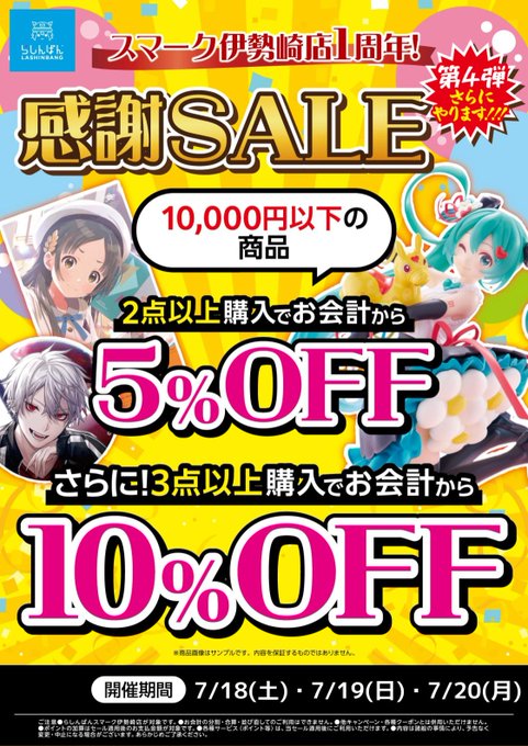 lashin_isesaki's tweet photo. 【らしんばんスマーク伊勢崎店/入荷情報】

 ꒰ა #にじさんじ×オンキヨー  ໒꒱
ワイヤレスイヤホン AOW04W #叶 

かなかなのワイヤレイスイヤホン
入荷いたしました😳💖
🔽店頭・オンラインにて併売中🔽
https://t.co/yKoYLWipuR
#らしんばん #スマーク伊勢崎 https://t.co/L81V8FP3LD