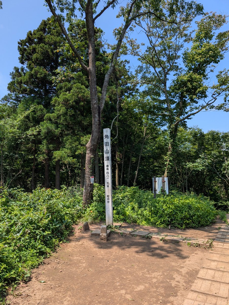 0901_yuuki's tweet photo. 山登ってからの風呂最高！ https://t.co/9tip2VZuqQ