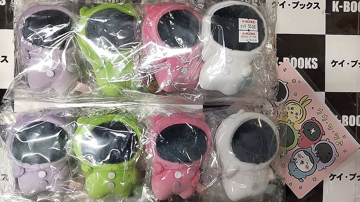 入荷情報】 #ちいかわ パジャマパーティーズセット＋特典ポストカード