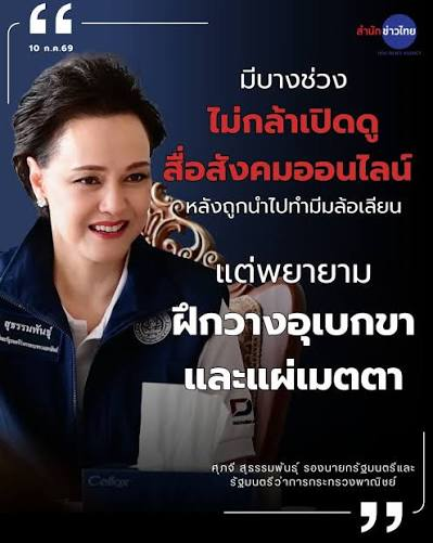 PikaPhu_TH's tweet photo. สูงส่งเหลือเกิน...
คนดีย์เหลือเกิน...

โปรดสัตว์ กับประชาชน 😌 

ปล. ก็ถ้าสิ่งที่เมิงคิดว่าดีแล้ว ฉลาดจริง ประชาชนได้ประโยชน์ ก็ทำสิวะครับ ไม่ใช่พอเห็นเขาด่าแล้วบอกว่า "แค่คิดเฉยๆ" ถุ้ย 

#ศุภจี #อเวจี #แผ่เมตตา https://t.co/G63ren3hVr