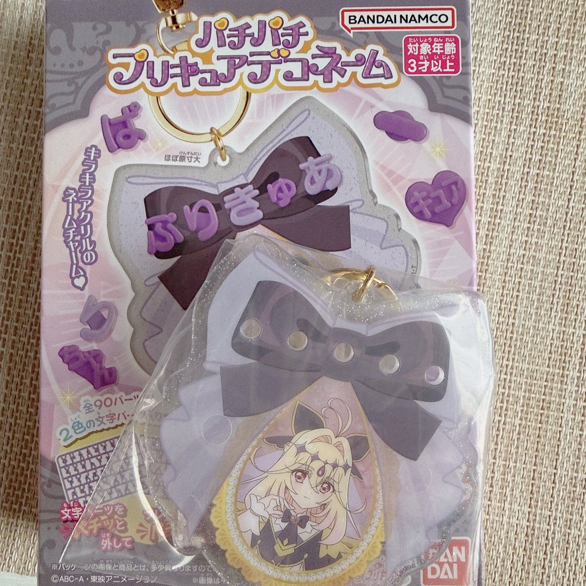 usa_25252's tweet photo. 今日から発売なのだ！！ https://t.co/ltqxDeuAT6