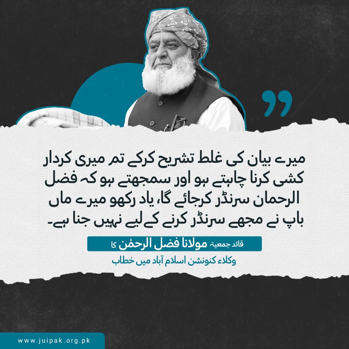 Muhammad Sami Swati tweet media