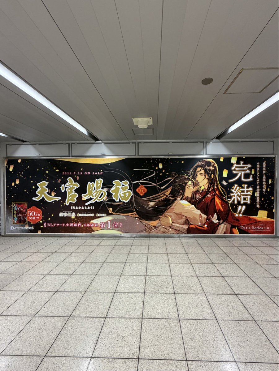 ena_cswmp's tweet photo. これ今日からだったんだ！偶然撮れた✨ https://t.co/XUoFwFljCr